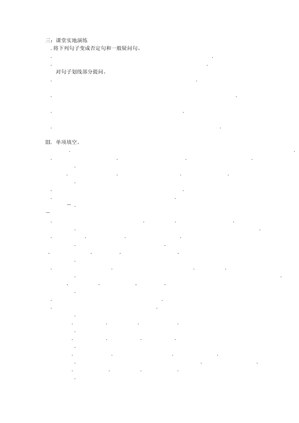 初中therebe句型与have的各种形式的区别及配套练习_第3页