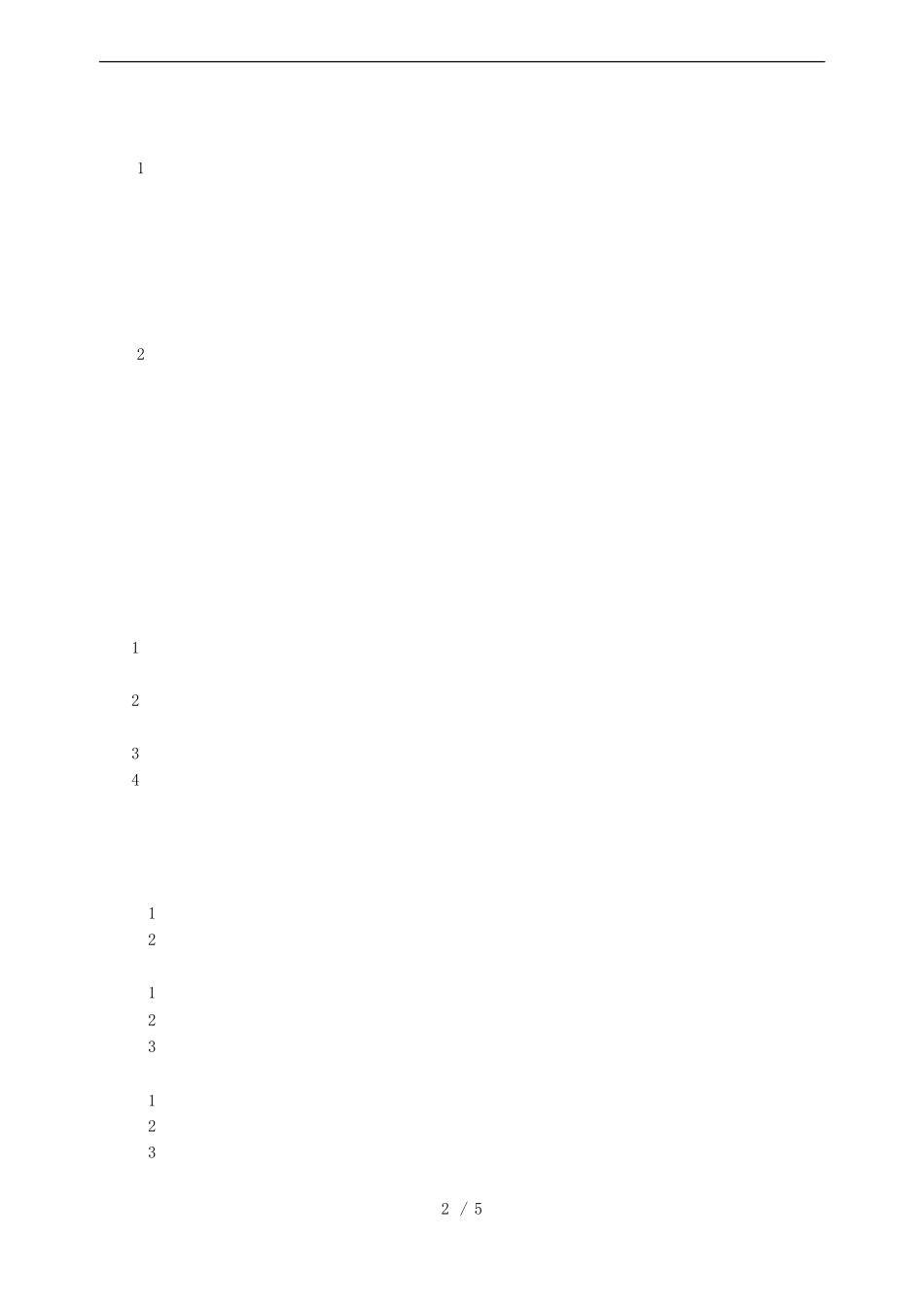 (完整版)小学数学课堂有效教学策略的研究课题报告_第2页