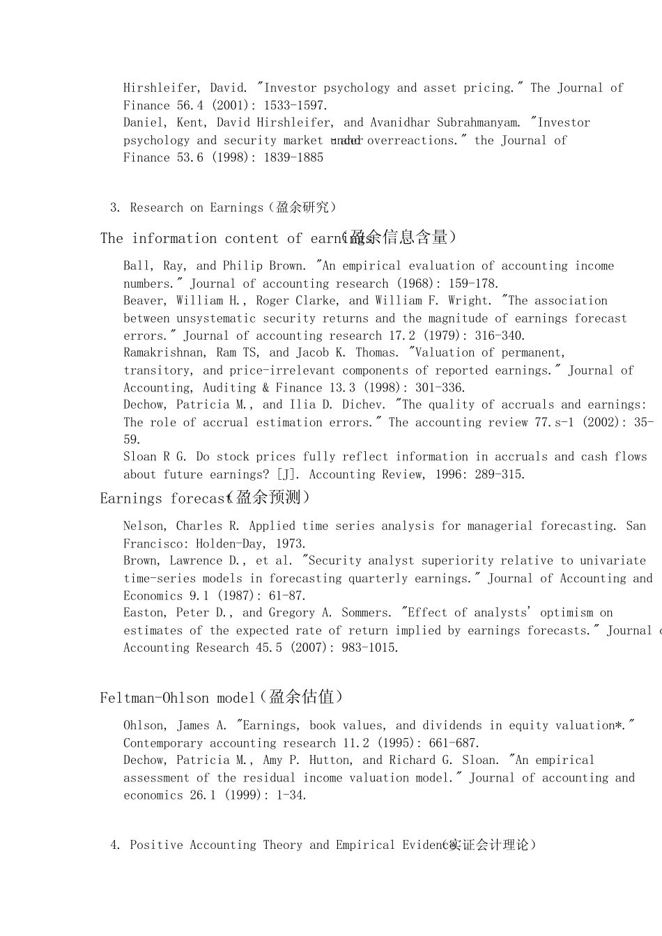 (完整版)会计专业博士生经典文献list_第2页