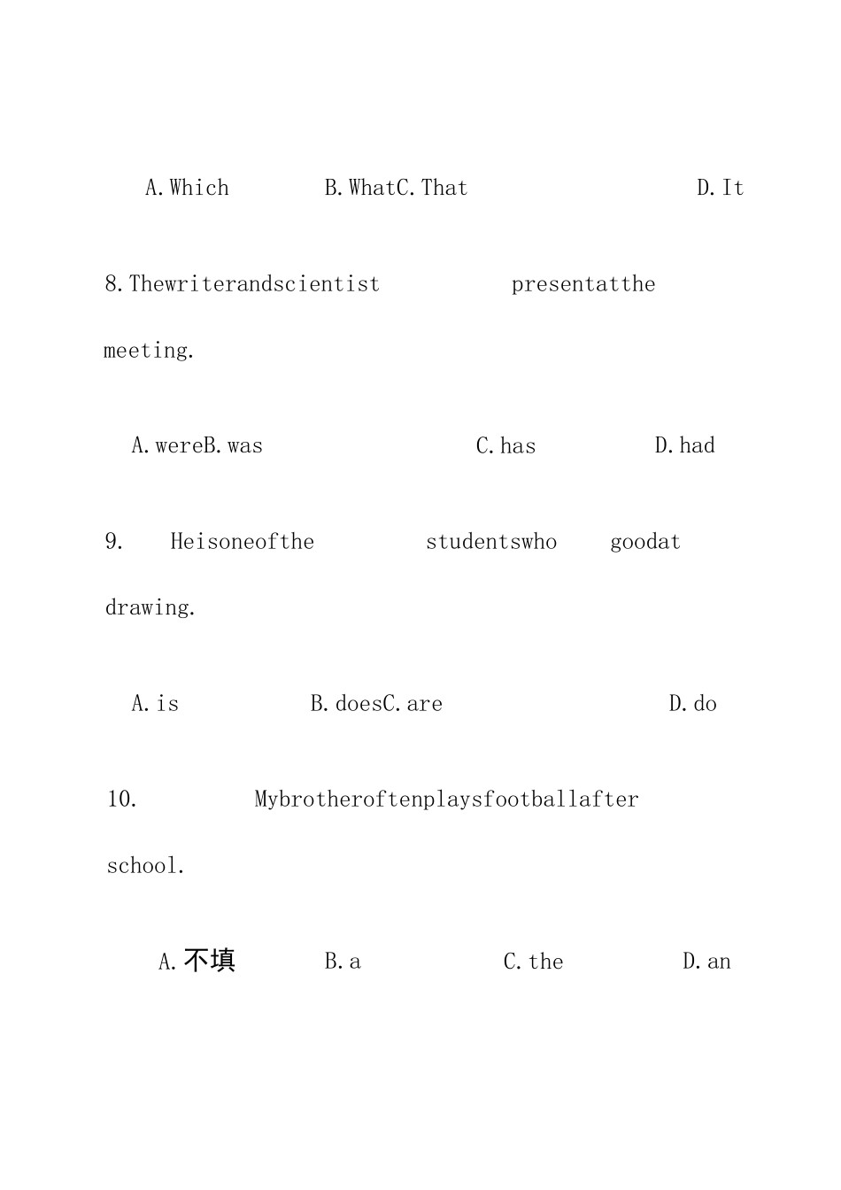 军考英语模拟题 _第3页