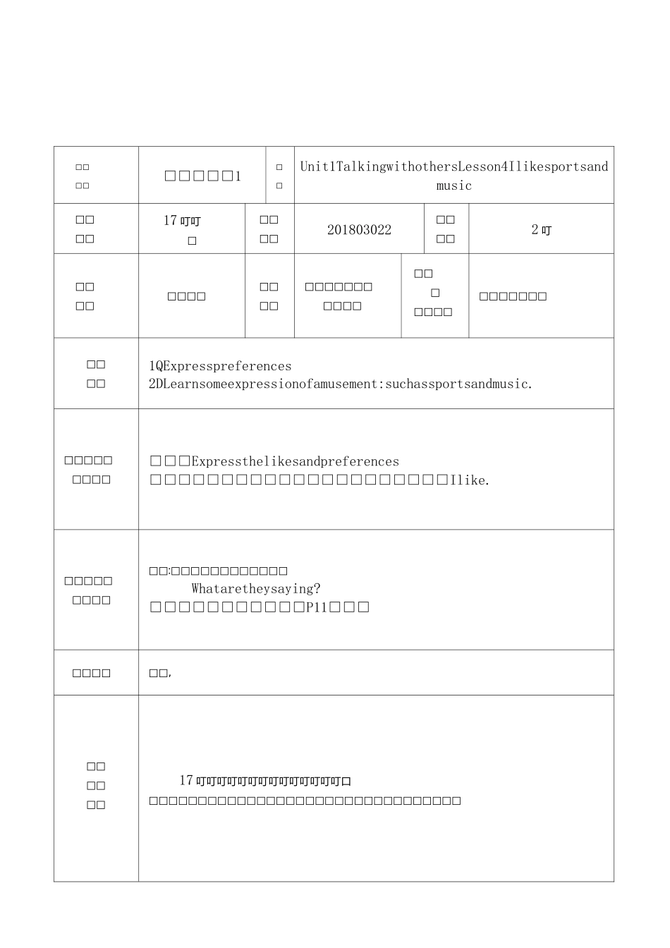 新模式英语unit1 lesson4_第1页