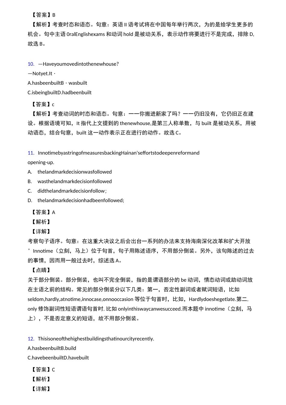 被动语态基础练习题_第3页