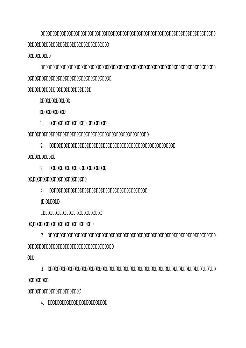 开展中小学德育工作专项督导检查工作方案_第2页