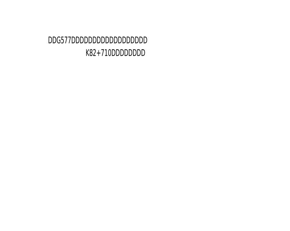 滑坡物探勘察报告_第1页