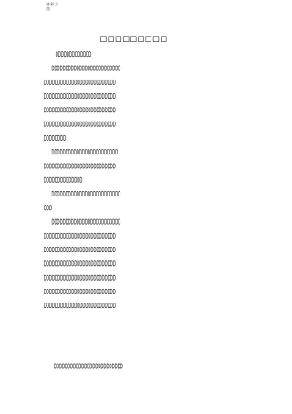 测量员个人工作地总结