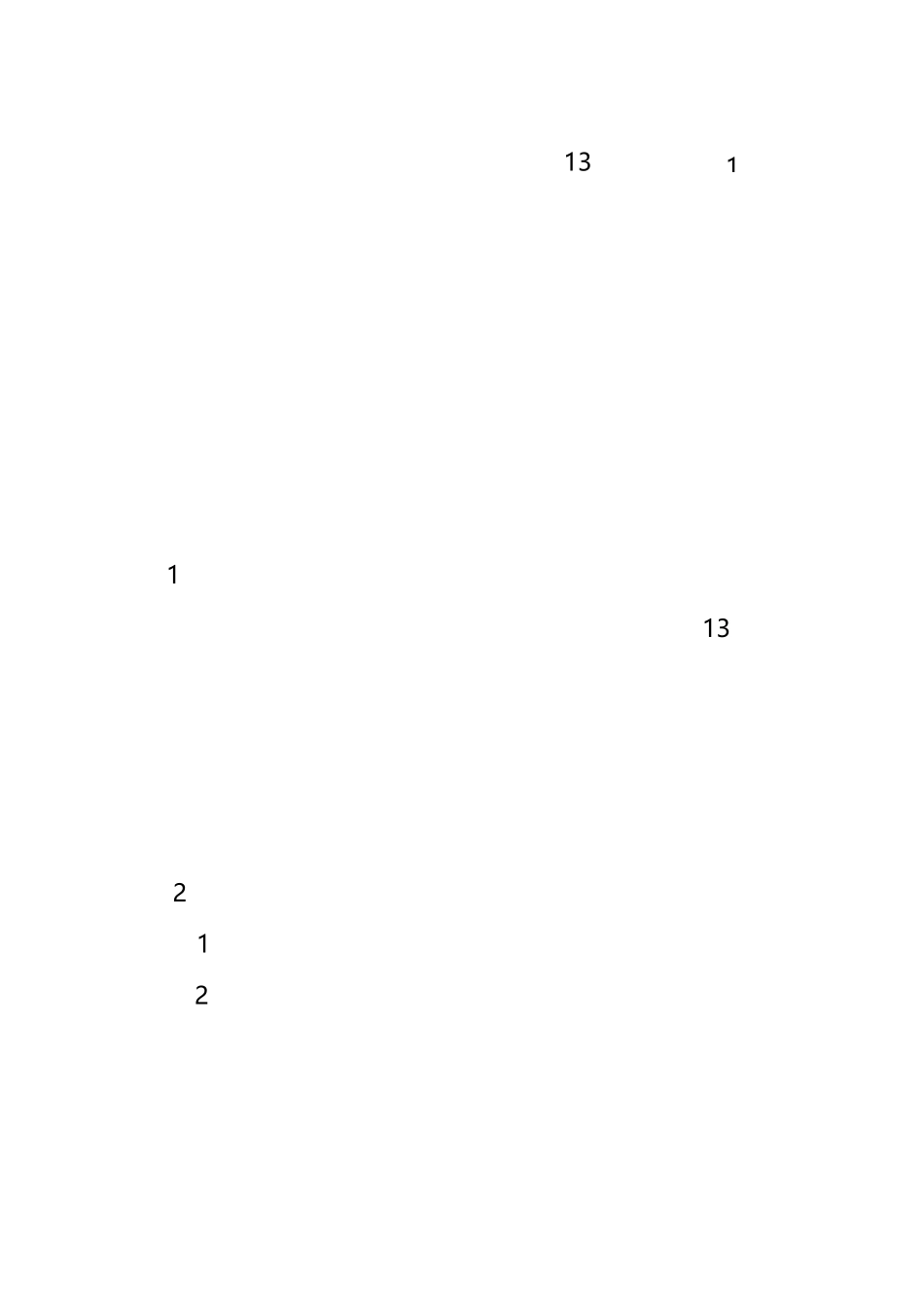 个人发展计划范文_第3页