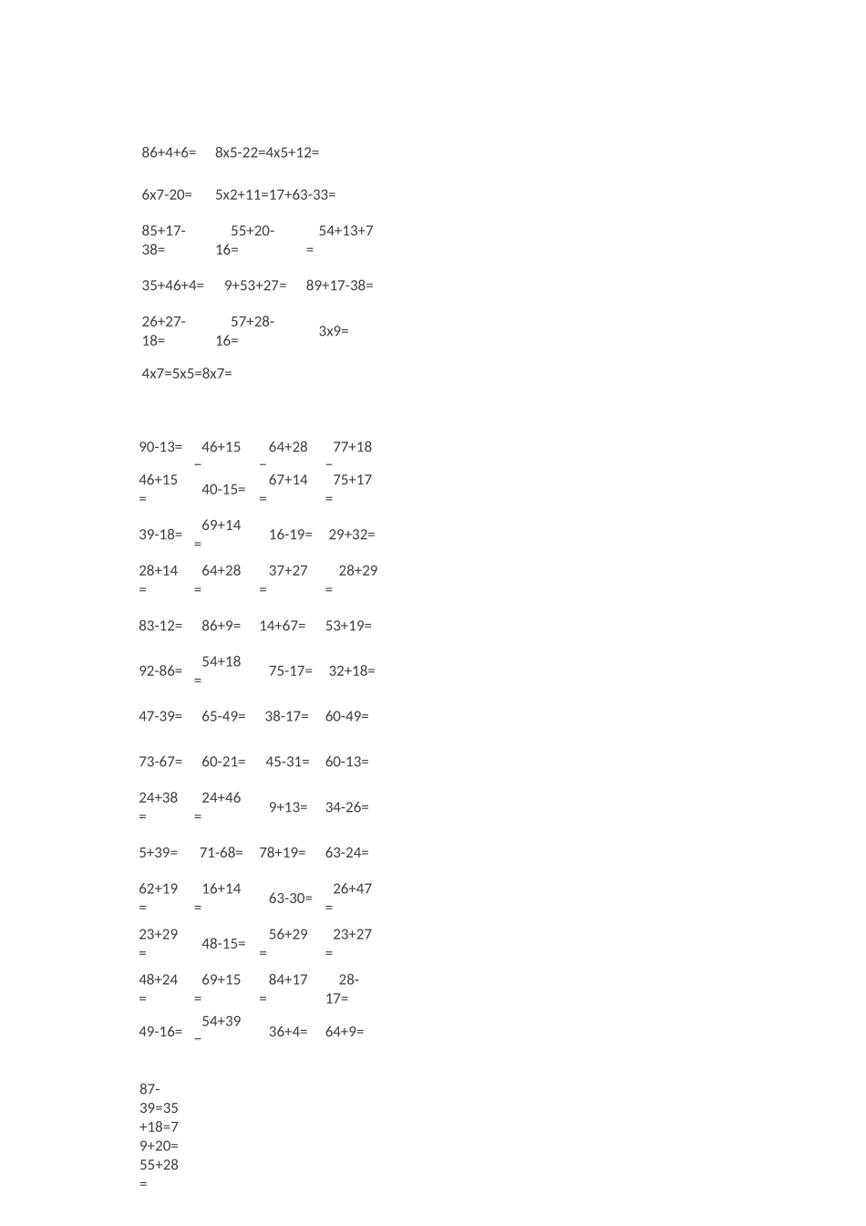 小学数学二年级上册口算大全_第3页