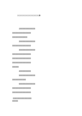 领悟人生经典语录,太经典了霸气