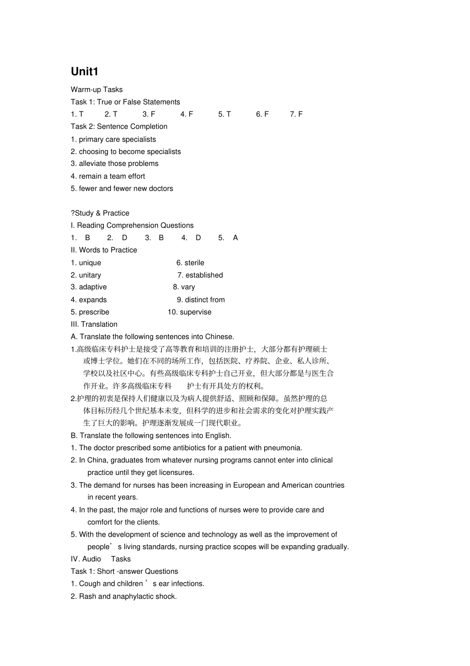 护理专业英语答案_第1页