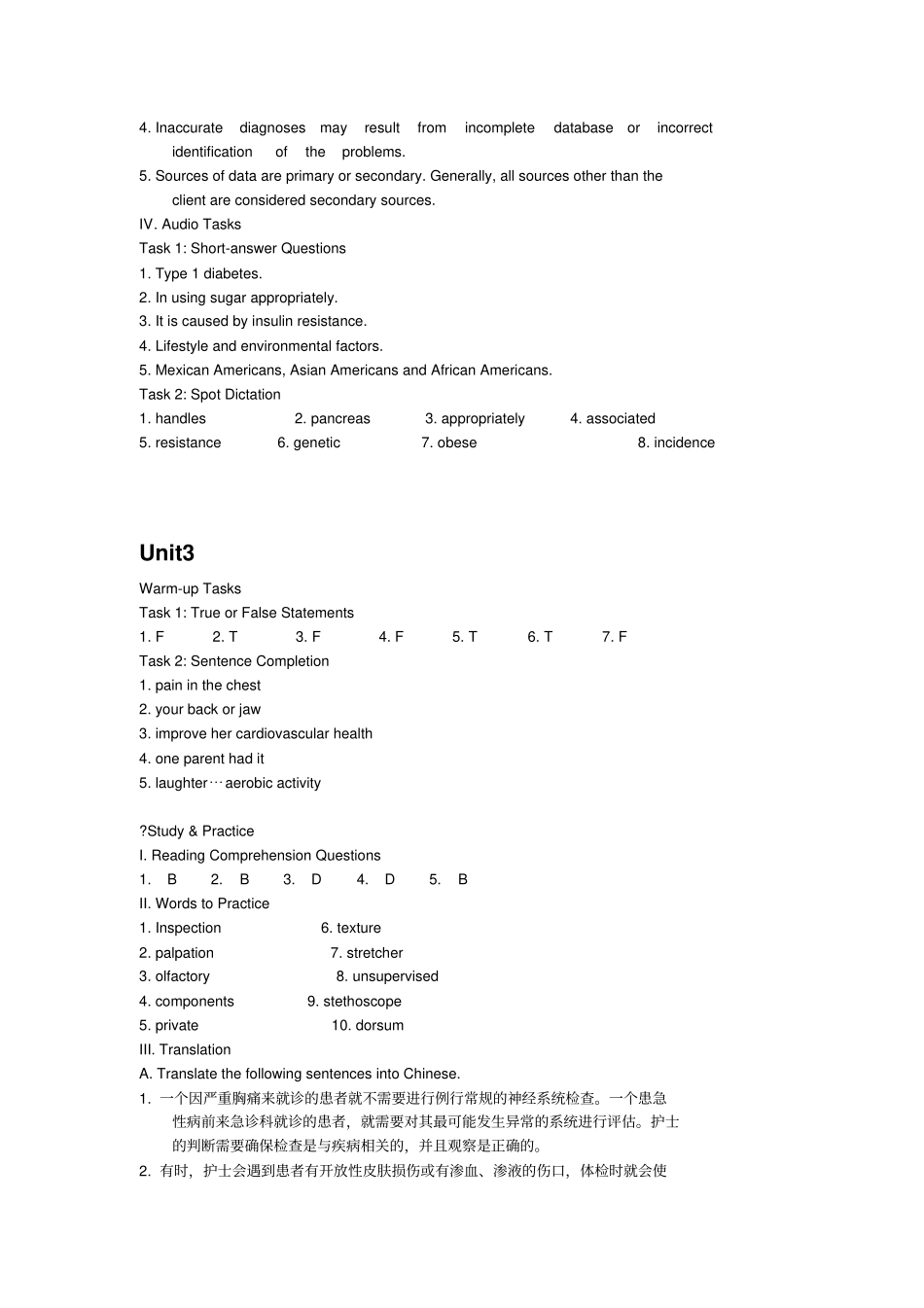 护理专业英语答案_第3页