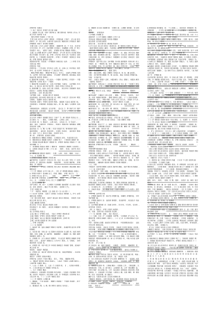 护理学的发展史