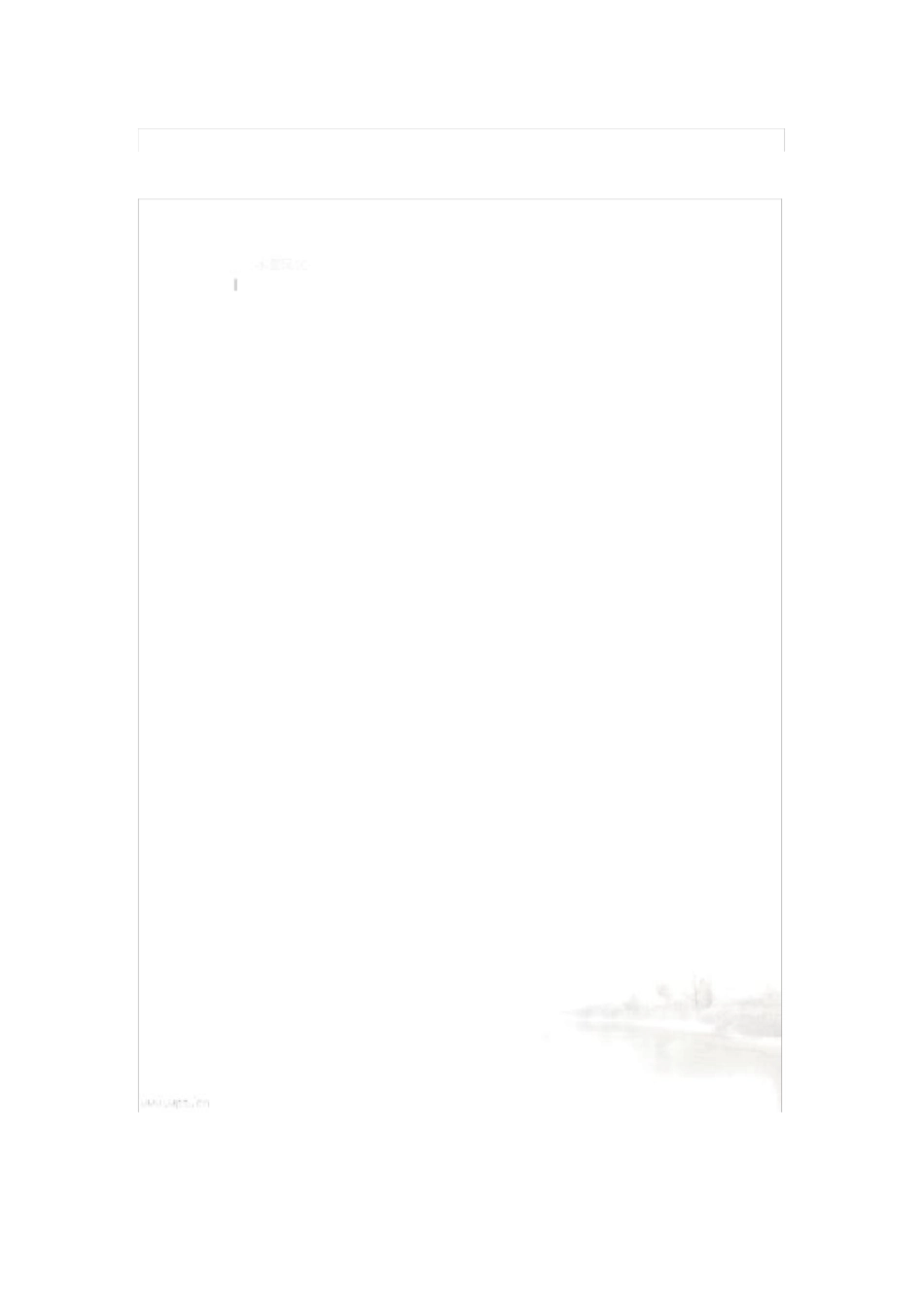 排水板施工方案_第3页
