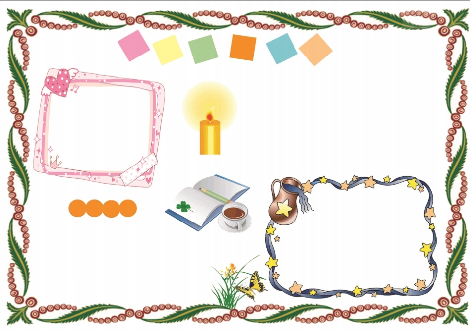 排版固定电子小报模板66_第1页