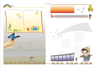 排版固定电子小报模板70