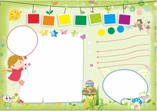 排版固定电子小报模板72