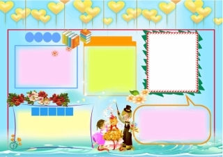 排版固定电子小报模板67