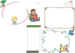 排版固定电子小报模板73