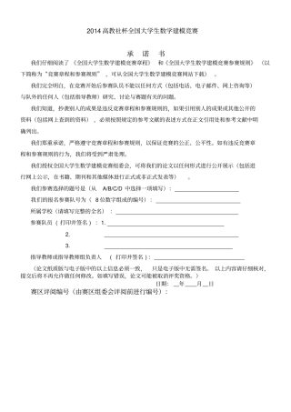 探究生猪养殖场的经营管理问题