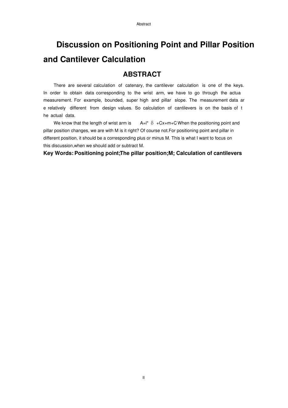 接触网腕臂计算论文汇总_第3页