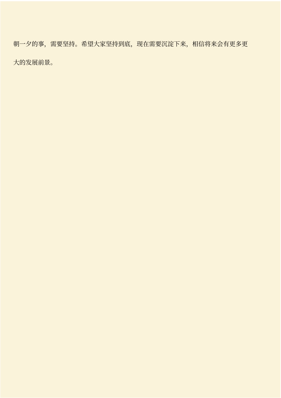 推荐：家庭常用开关插座安装方法_第3页