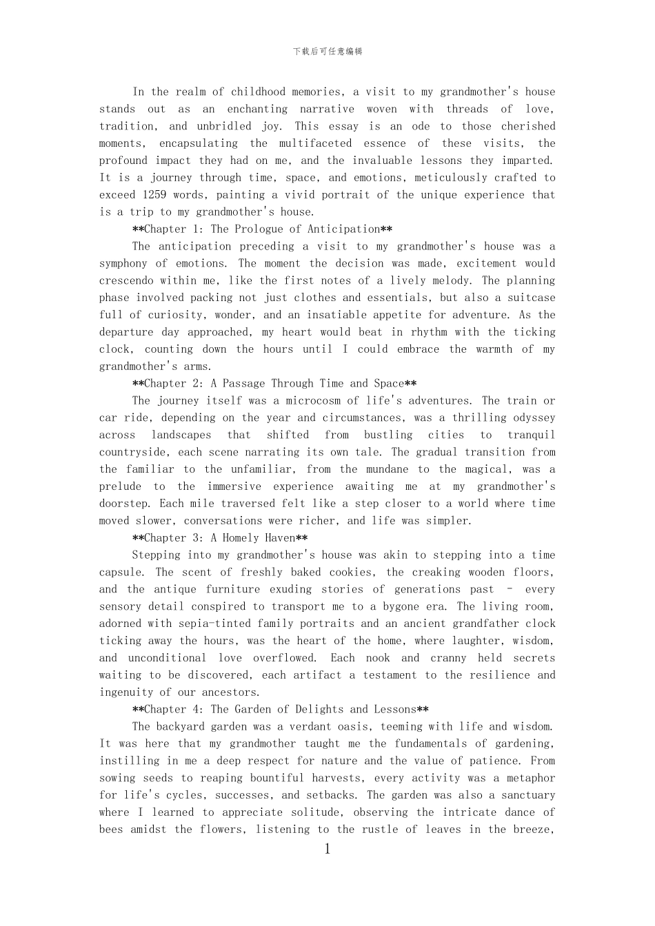 去外婆家英语作文_第1页