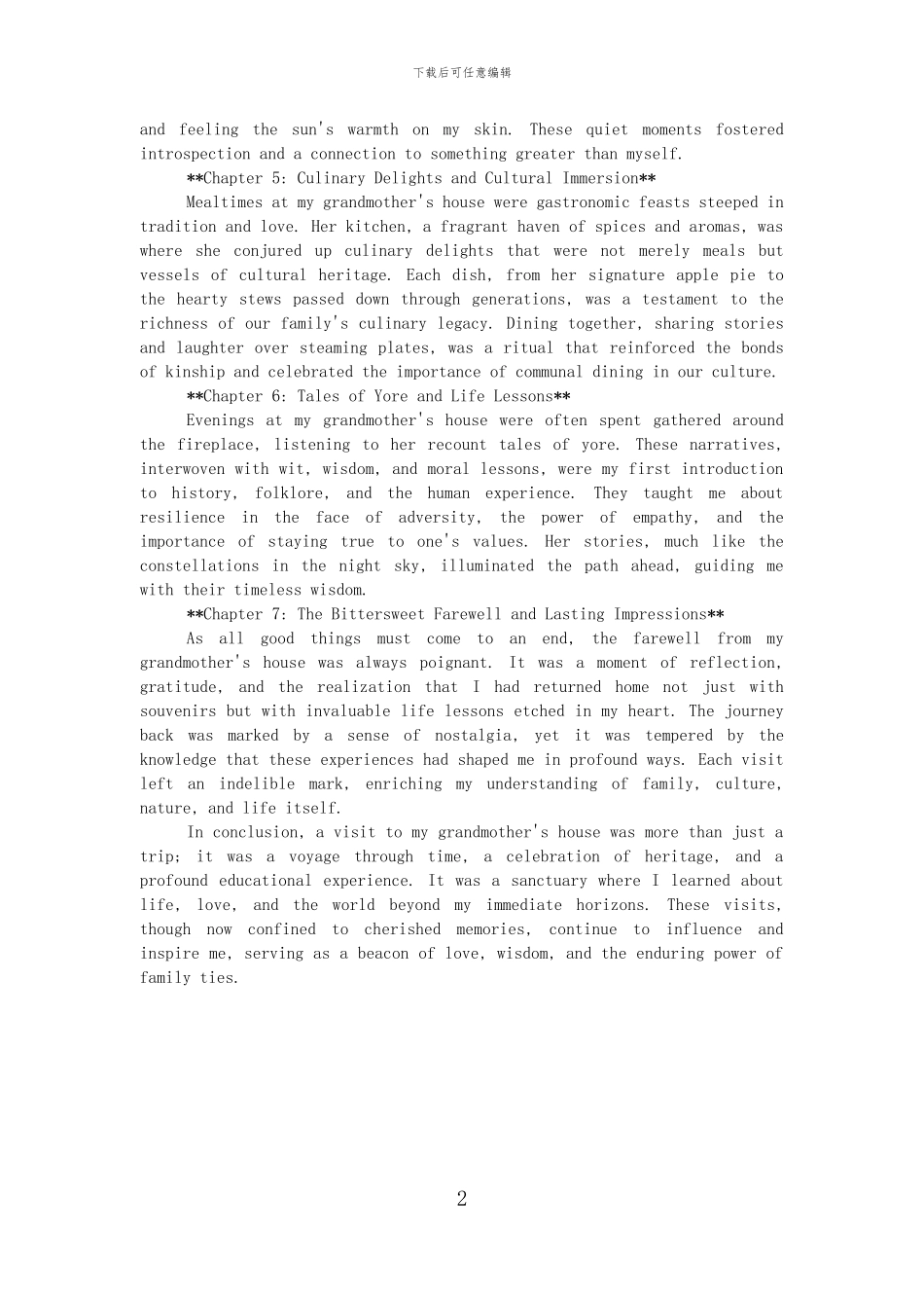 去外婆家英语作文_第2页