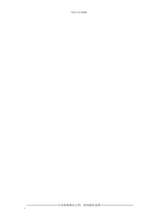 合同法形成性考核册答案