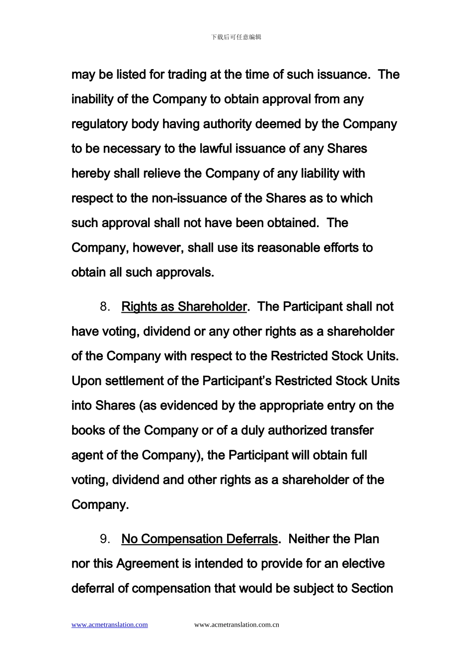合同部分翻译-英译中_第2页
