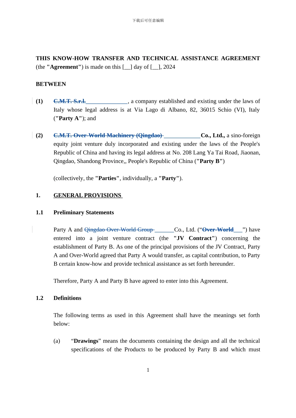 合资公司技术转让协议Know-how-transfer-and-technical-assistance-agreement_第3页