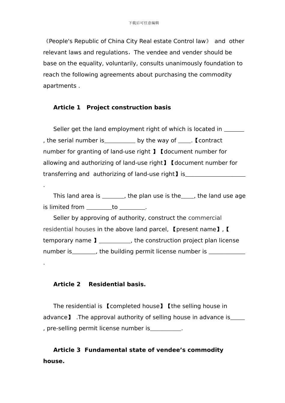 商品房买卖合同-英文样板_第3页