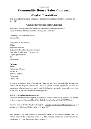 商品房买卖合同翻译模板