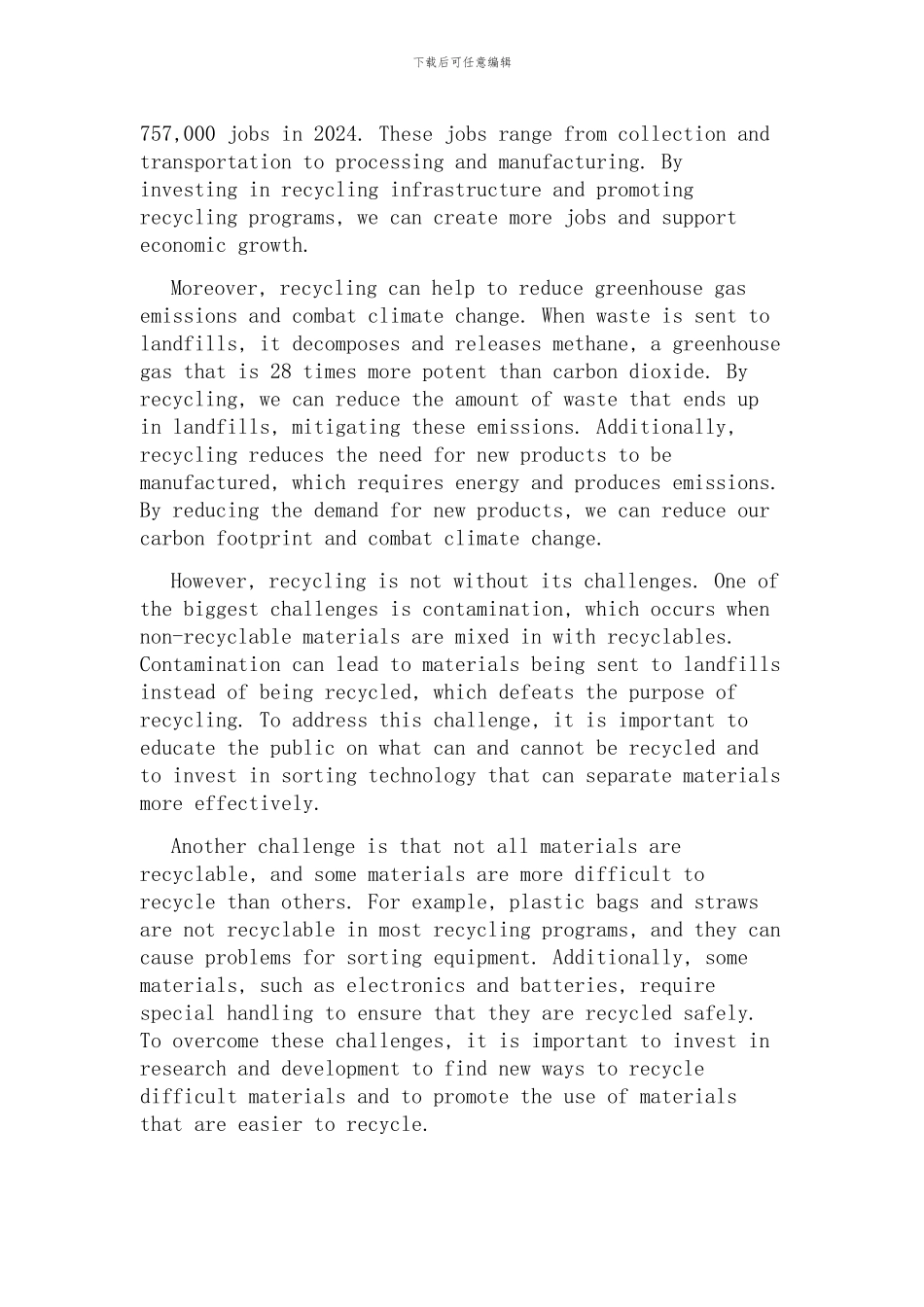 回收再利用-英语作文_第2页