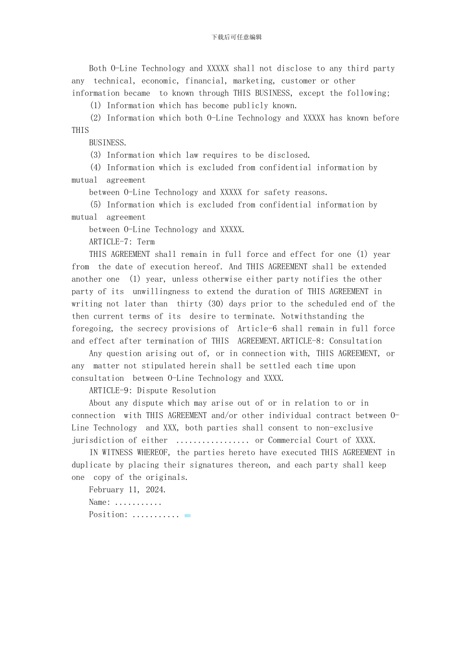 国际贸易合同协议英文版_第2页