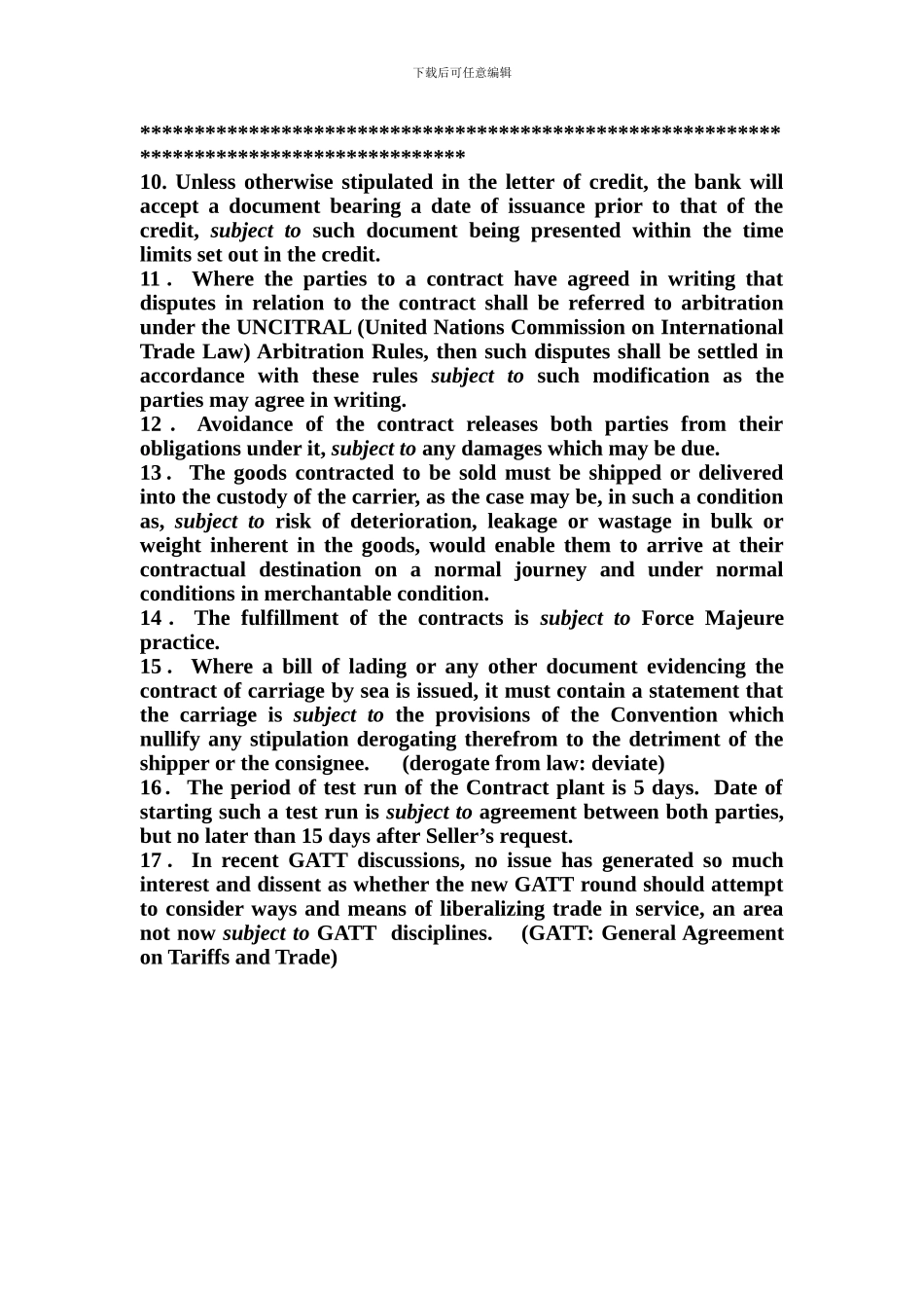 国际贸易合同单句翻译_第2页