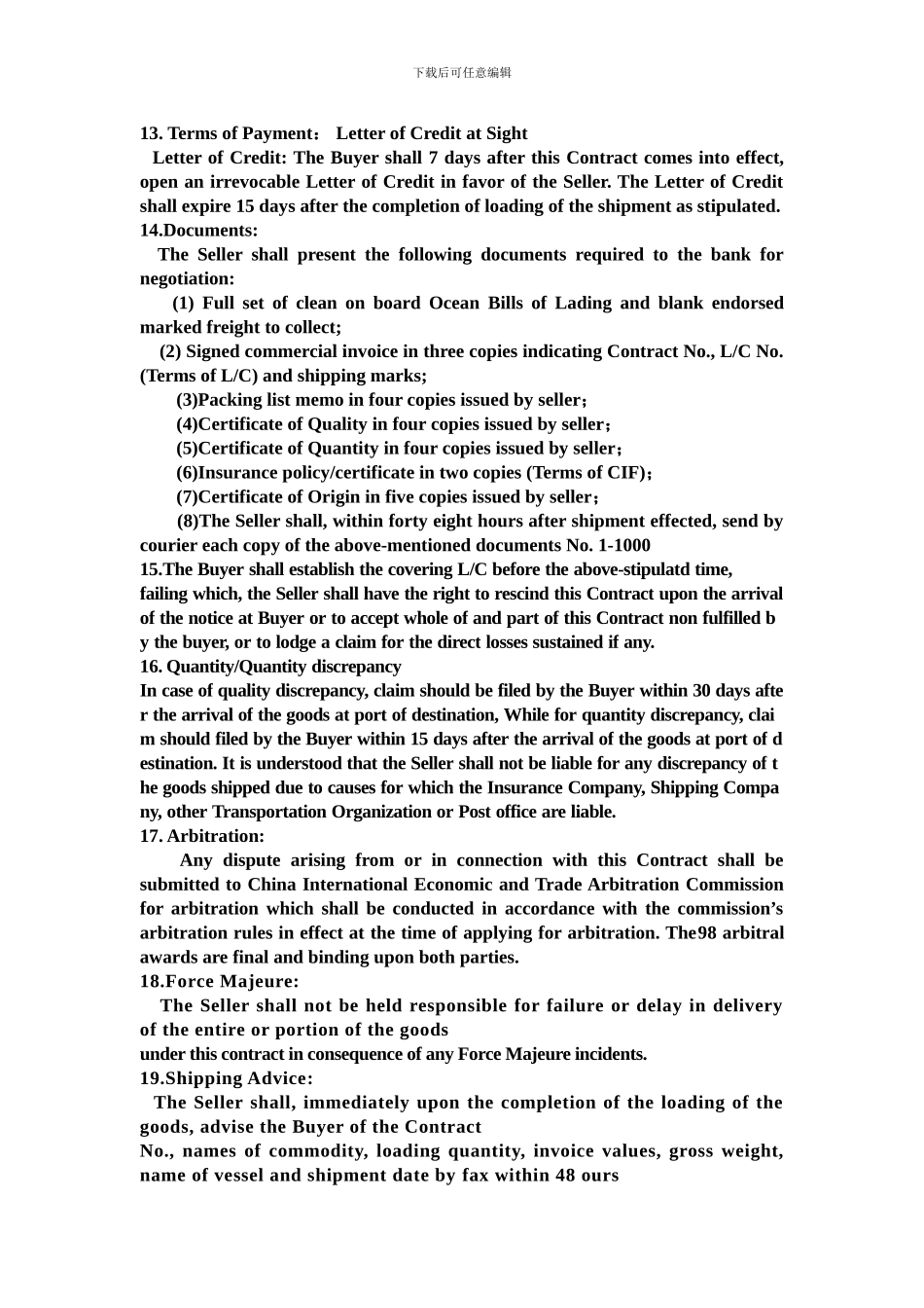 国际贸易英文版合同范文_第2页