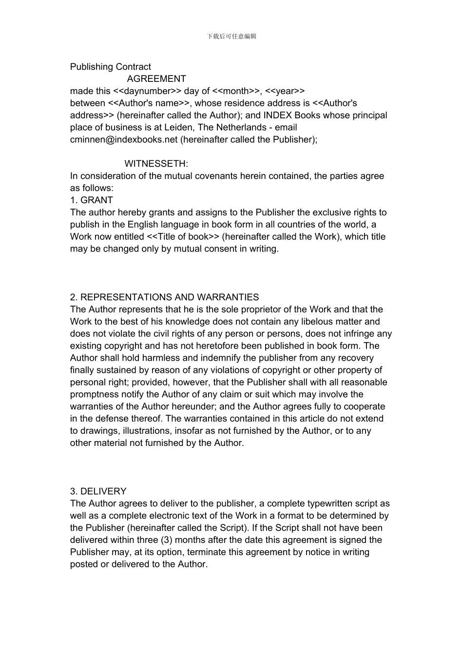 图书出版合同英文版_第1页