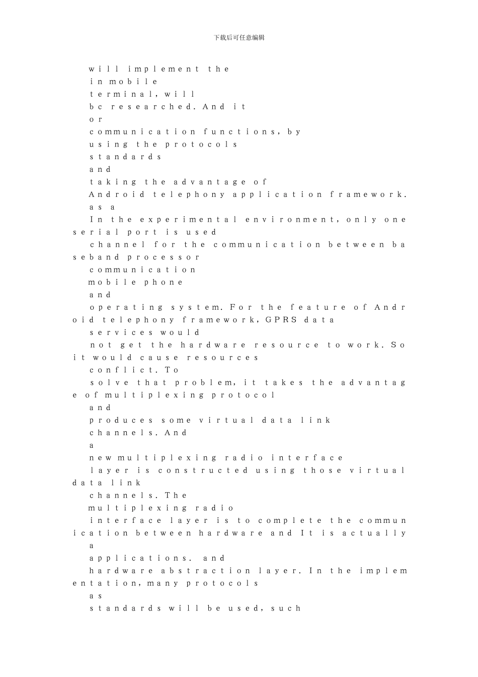 基于Android的手机通讯协议应用研究与实现_第2页