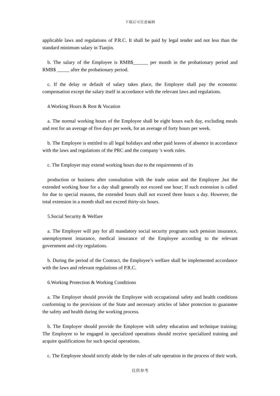 外企英文版劳动合同_第2页