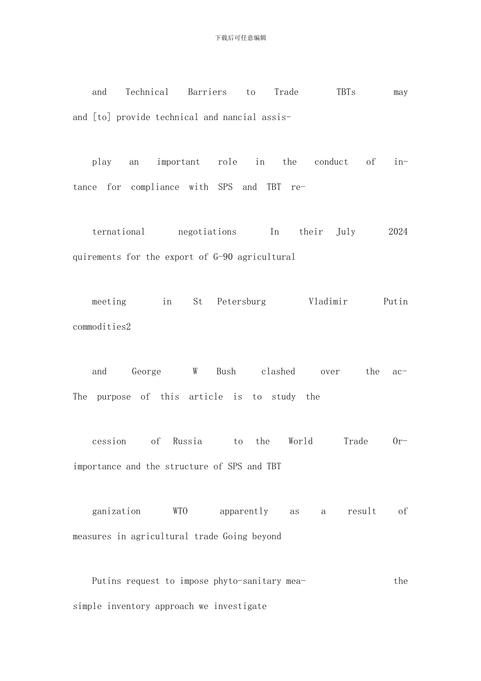 外文翻译原文--对农业影响的法规贸易：源于SPS和TBT协议的证据_第3页