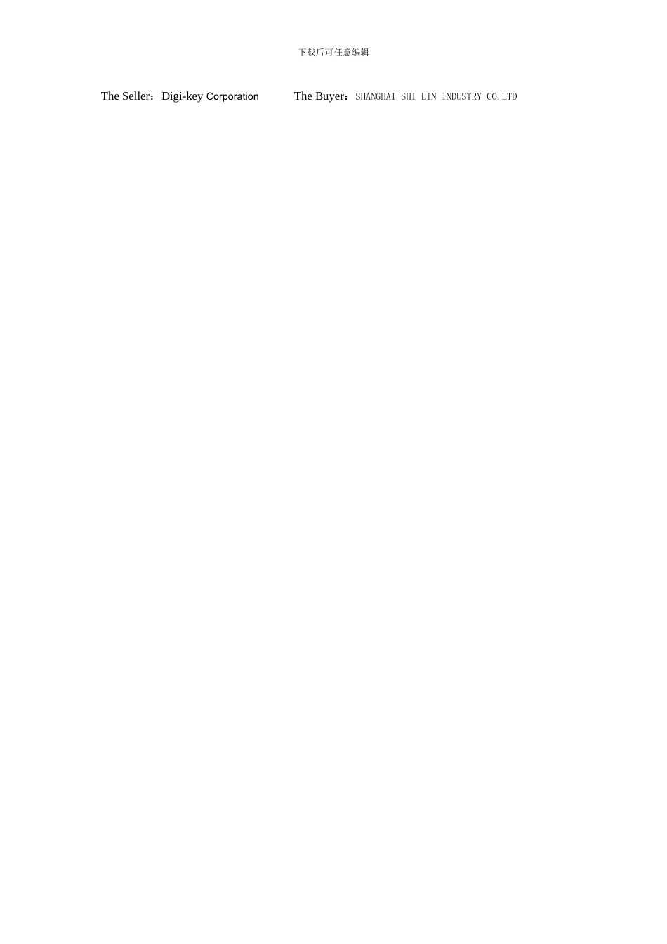 外贸合同模版(1)_第3页