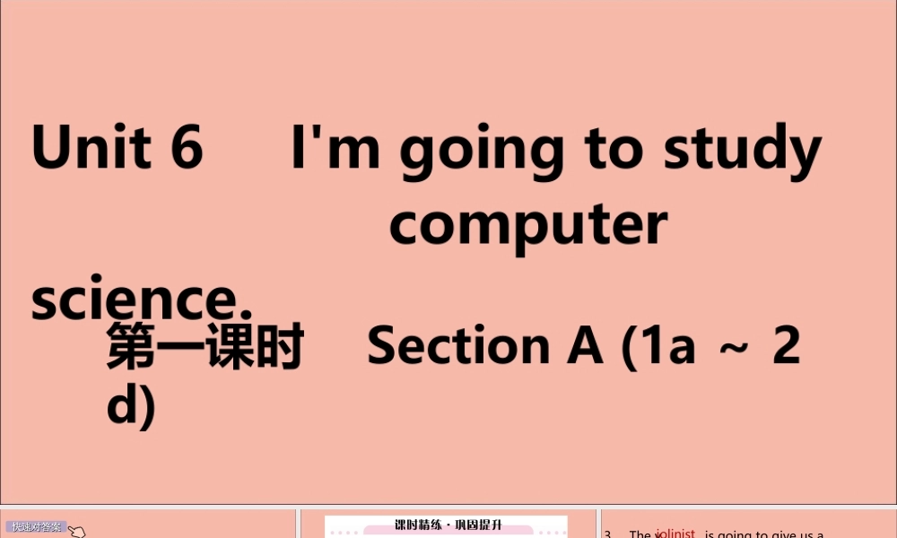 (江西专版)八年级英语上册 Unit 6 I m going to study computer science(第1课时)作业课件 (新版)人教新目标版 课件