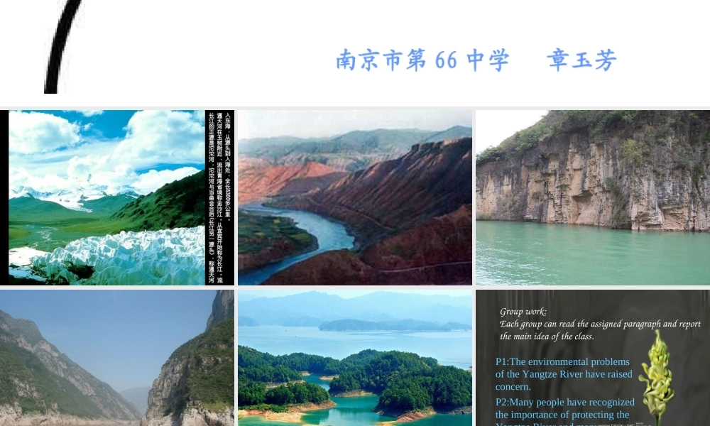 M5 U2 Project 南京地区高二英语第五模块第二单元课件和教案 牛津版 南京地区高二英语第五模块第二单元课件和教案 牛津版-2
