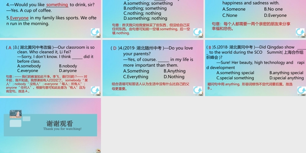 (江西专版)八年级英语上册 Unit 1 Where did you go on vacation单元语法专项作业课件 (新版)人教新目标版 课件