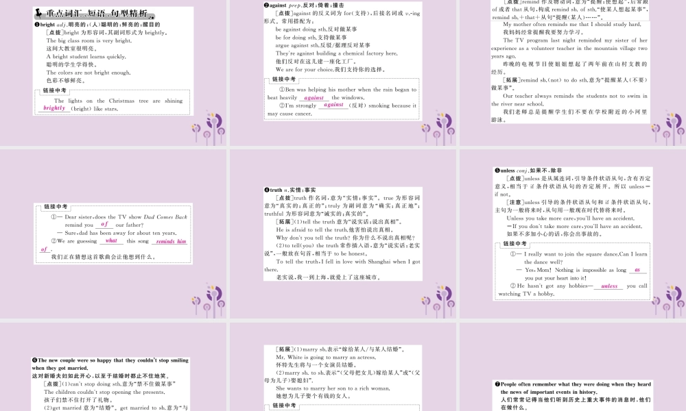 中考英语复习 第一篇 教材过关 八下 第13课时 Units 5 6课件