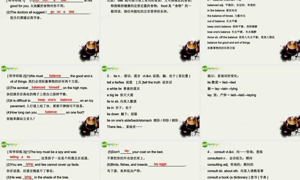 (状元之路)高考英语 Unit2 Healthy eating课件 新人教版必修3 课件