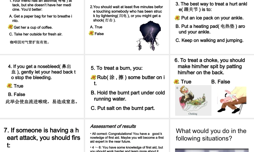 Unit8 First aid二 人教版 课件