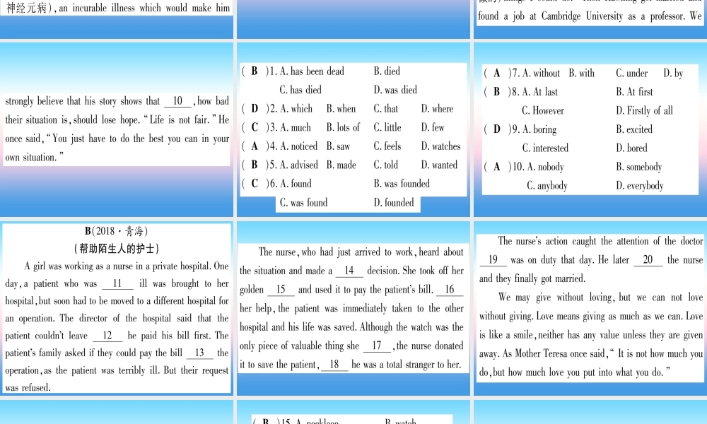 (湖北专用版)版中考英语专题高分练 专题突破十四 完形填空实用课件