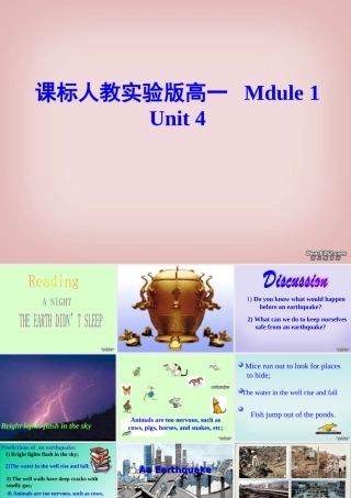 Model1 Unit4 earthquake reading 新课标 人教版 课件