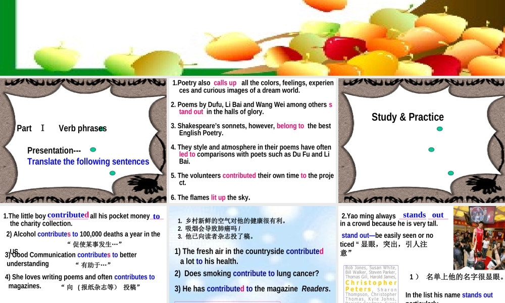 unit 4 language points Unit 4 Agarden of poems Reading 全套课件  新课标 人教版 Unit 4 Agarden of poems Reading 全套课件  新课标 人教版