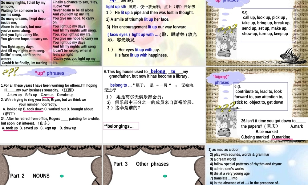 unit 4 language points Unit 4 Agarden of poems Reading 全套课件  新课标 人教版 Unit 4 Agarden of poems Reading 全套课件  新课标 人教版